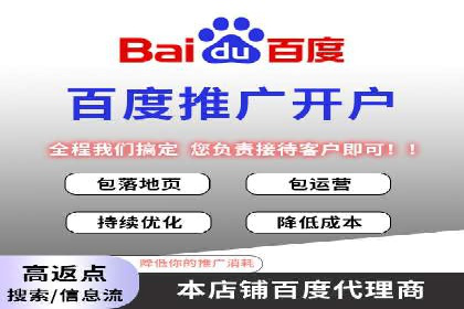 搜索引擎营销（SEM）广告优化案例分享