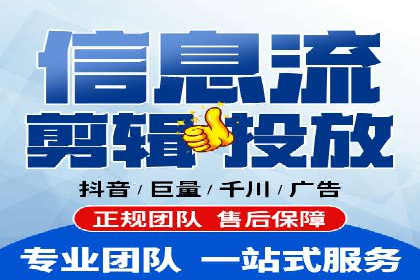 抖音信息流广告投放的三大误区及应对策略